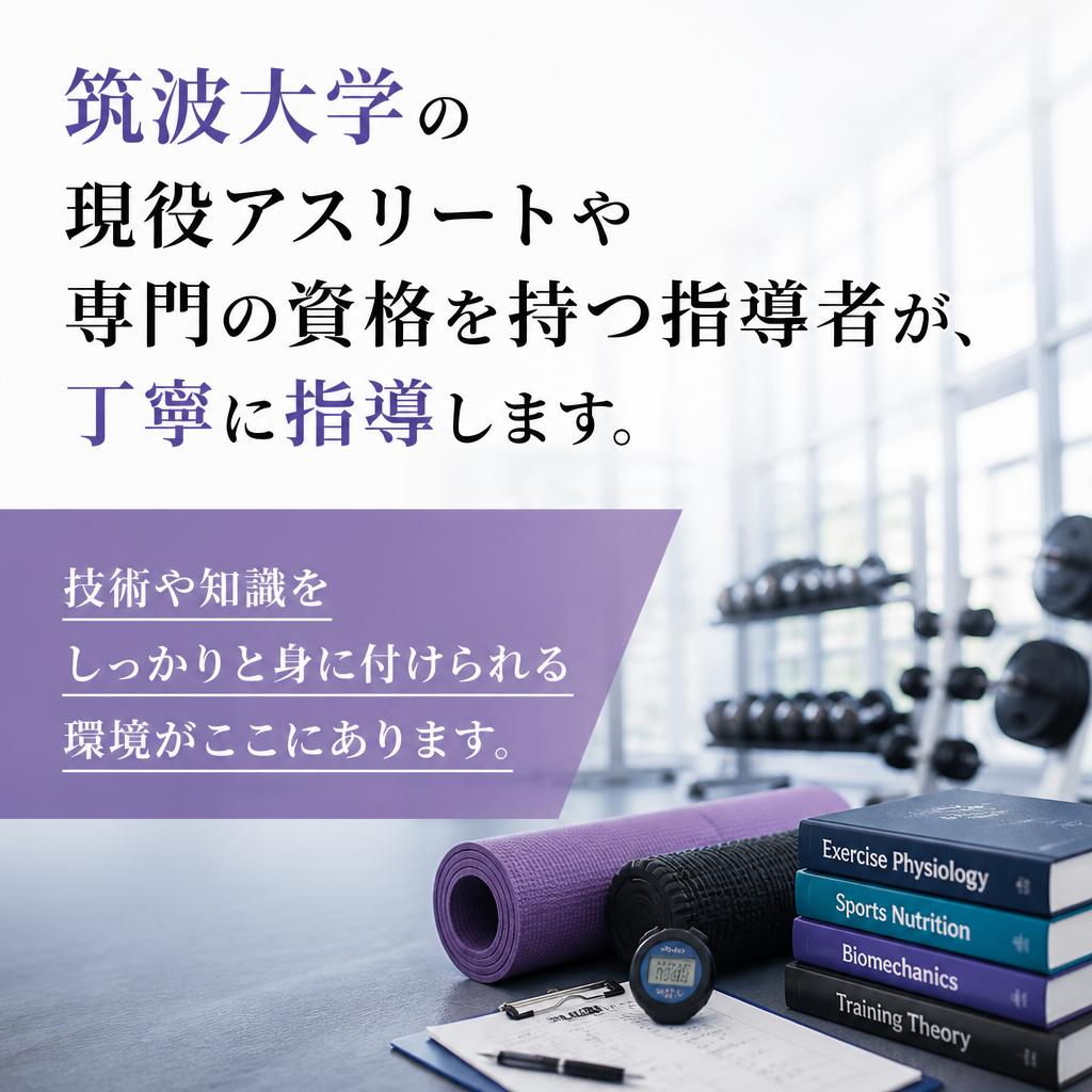 経験豊富な指導者陣